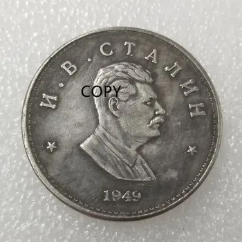1949 Rusia lui Stalin Profil Monede Comemorative Replica Monede Medalie de Monede de Colecție