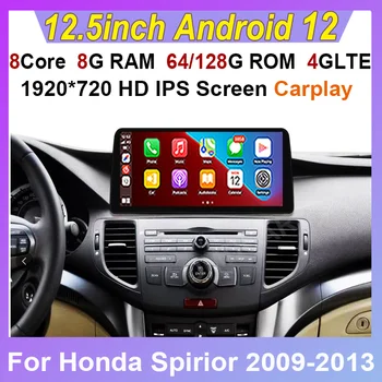 Navigare Android cu Ecran De 12 Mașină de Player Multimedia, Radio GPS pentru Honda modelului spirior 2009-2013 cu CarPlay WiFi 4G LTE BT Touch Sceen