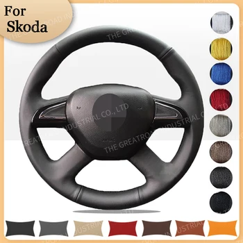 Personalizate de Direcție Auto Panglica Capac Roata pentru Skoda Yeti, Octavia 2015 2016 Fabia 2014 Rapidă 2013-2015 Superb 2013 Auto interior