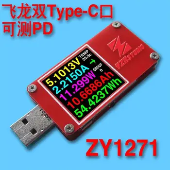 Tester USB Monitor de Putere QC 3.0 TypeC PD tester rapid de încărcare Tensiune de Încărcare Capacitatea actuală metru QC4+PD3.0 2.0 puncte procentuale de detectare a O