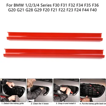 2 BUC Grila Fata Tăiați Fâșii Conducta de 36cm Roșu ABS Pentru BMW 1 2 3 4 Seria F20 F30 F32 F40 G20 G29 Exterior Tapiterie Auto Piese de Camioane