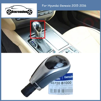 Auto originale din Piele Schimbătorului de Viteze 46720B1000 pentru Hyundai Genesis 2015 2016
