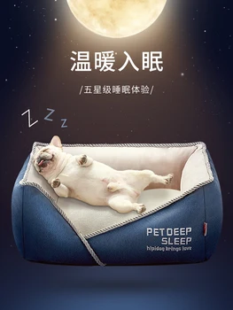 Canisa de câine de iarnă caldă poate fi demontat Tedifah pat câine mic câine de talie mare canisa four seasons universal consumabile pentru animale de companie