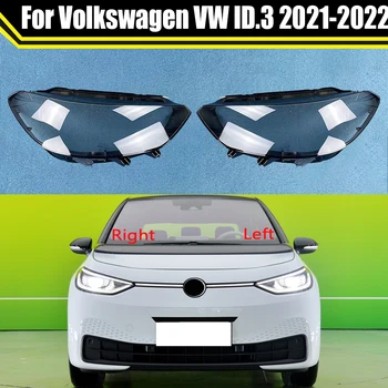 Lumina Auto Capace Pentru Volkswagen VW ID.3 2021 2022 Masina Faruri Capacul Farului Shell Lampcover Abajur Lampa De Lentile De Sticlă Cazul