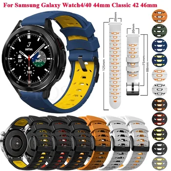 Noua Curea 20mm pentru Samsung Galaxy Watch 4 Classic 46mm 42mm Ceasul Inteligent Silicon Brățară Sport Galaxy Watch 4 44mm 40mm Curea