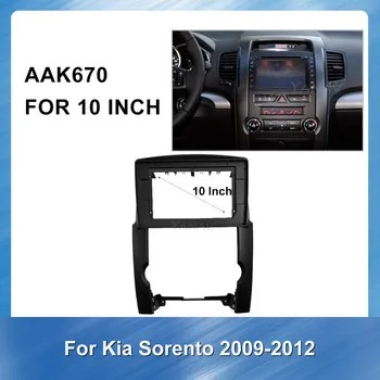 10 Inch radio Auto Navigație GPS cadru Pentru Kia Sorento 2009-2012 Stereo Panoul de Bord Mount Trim Kit-ul de Instalare Cadru