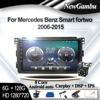 9 Inch Android Auto Multimedia Player Radio Auto Stereo Pentru Mercedes Benz Smart fortwo 2006 -2015 Cablu Navi GPS WIFI RDS DVD