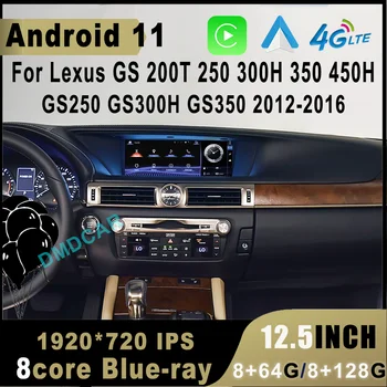 Android 11 128GB Radio Auto Pentru Lexus GS 200 250 300 350 450 2012-2016 Multimedia Player Video CarPlay Autoradio