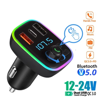 Auto Bluetooth 5.0 Incarcator Transmitator FM PD 18W Tip C Dual USB 4.2 Colorate de Lumină Ambientală Bricheta MP3 Music Player