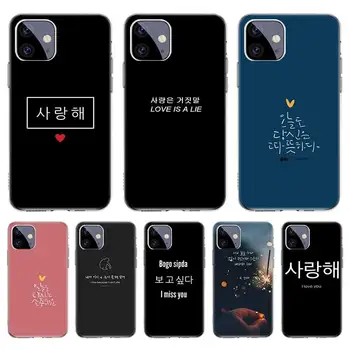 Coreeană estetic textul scrisorii de Caz Pentru Iphone 11 Pro 12 Pro Max 13 7 8 Plus XR XS Max X 12 Mini 6 6S SE 2020 SE2 Capac rezistent la Șocuri