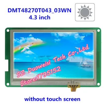 DMT48270T043_03W 4.3-inch ecran LCD, evidențiați serial DGUS unghi larg de vizualizare non-touch
