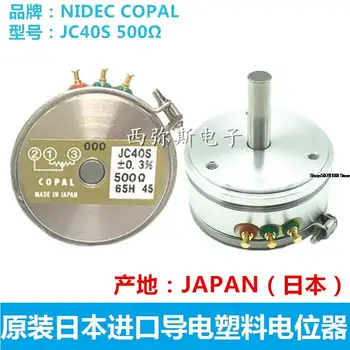 Nidec Copal Kebao conductoare plastic potențiometru jc40s 500Ω ±0.3% importate din Japonia
